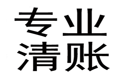 如何处理拒不还款的债务人的相关手续