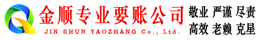 景谷要债公司